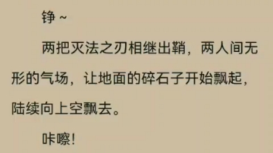 两代灭法之影的对决!灭法之影VS深渊之影,白夜第一次被爆锤.哔哩哔哩bilibili