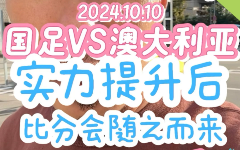 3个小目标、造就大目标𐟎率𒧛𝦱‚成绩、只会渐行渐远.《海峰一体式日本足球青训》#海峰日本足球青训 #世预赛国足VS澳大利亚 #足球青训 #校园足球...