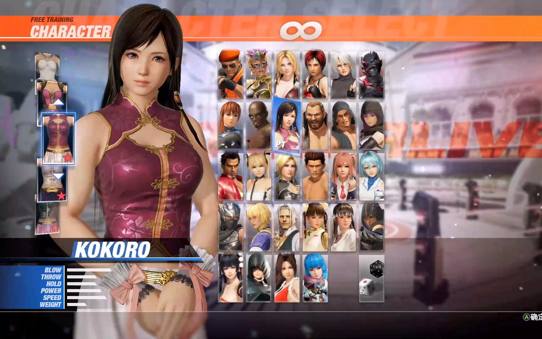 doa6 kokoro cv川澄绫子_哔哩哔哩 (゜-゜)つロ 干杯~-bilibili