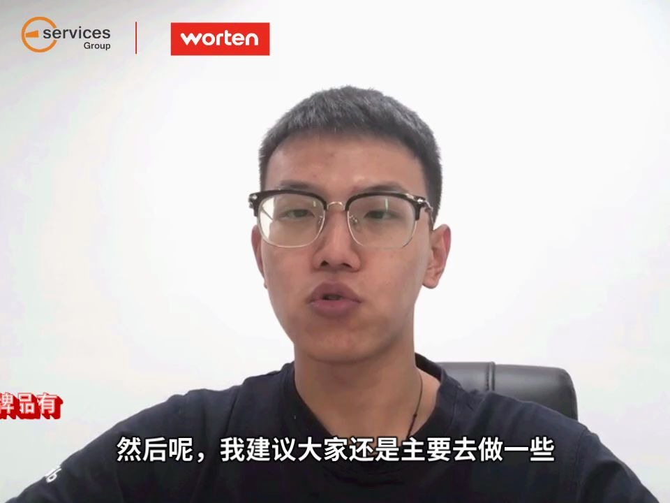 葡萄牙worten平台卖家成功经验分享案例哔哩哔哩bilibili