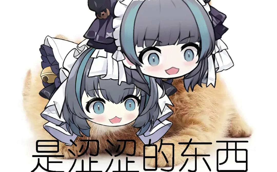 碧蓝航线大小柴郡猫猫表情包第八期