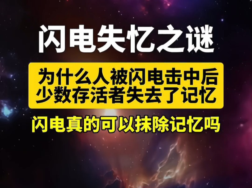 【宇宙奥秘A】Up主探索中,欢迎收看求三连!哔哩哔哩bilibili