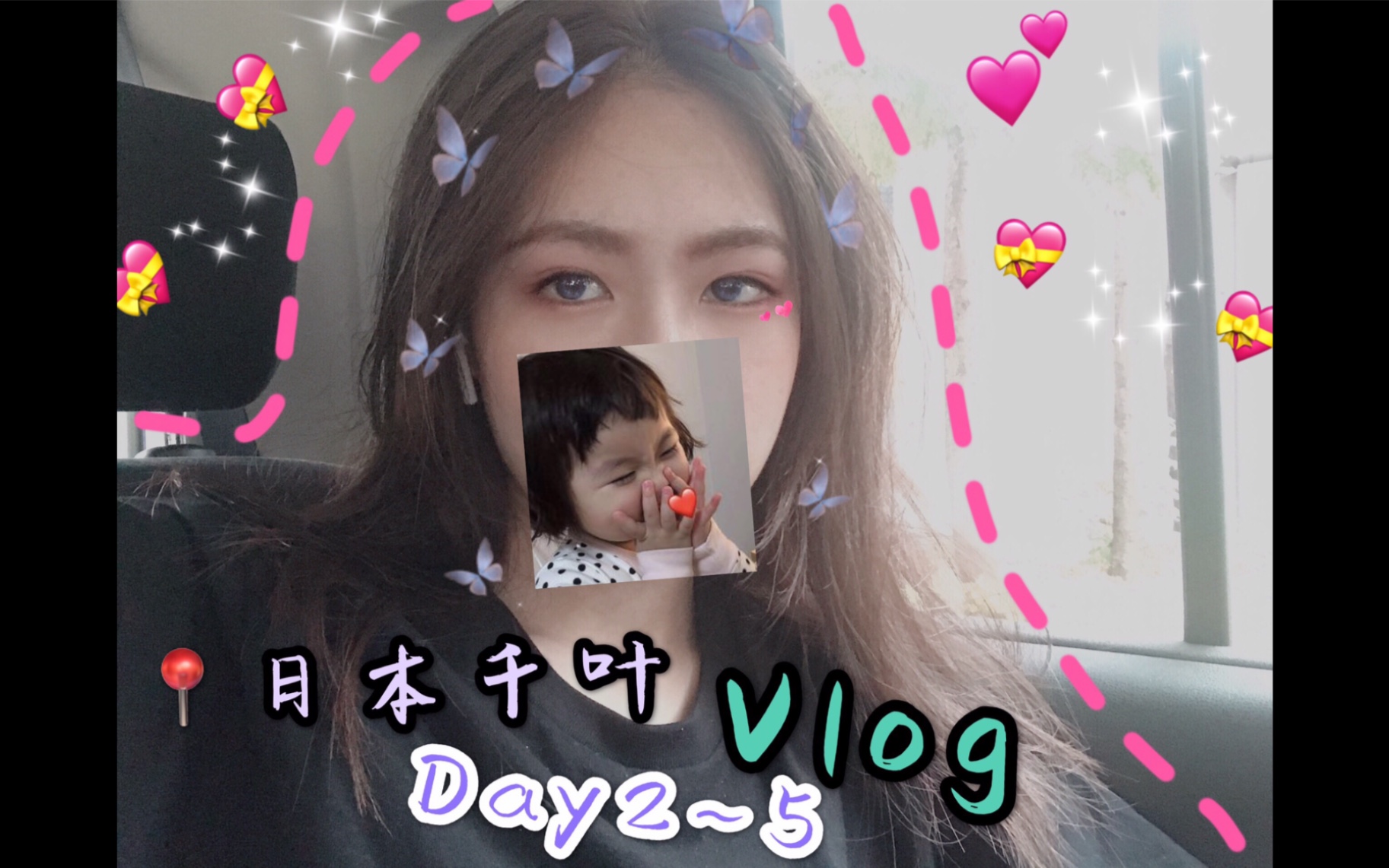 【Vlog】日本千叶 Day2~5哔哩哔哩bilibili