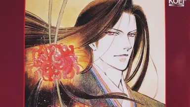 「王都妖奇譚」～妖星～〈後編〉 Amazon.co.jp: 王都妖奇譚 1 (プリンセスコミックス) : 岩崎 陽子: 本