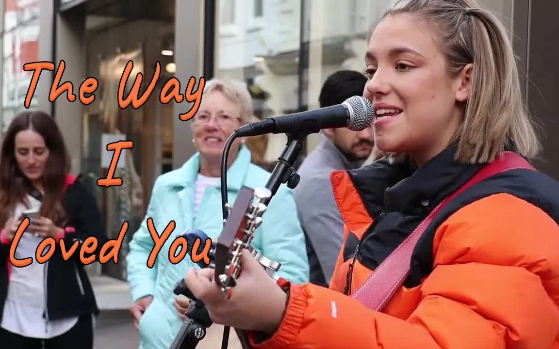 [图]认真听 感受爱❤丨《The Way I Loved You》翻唱