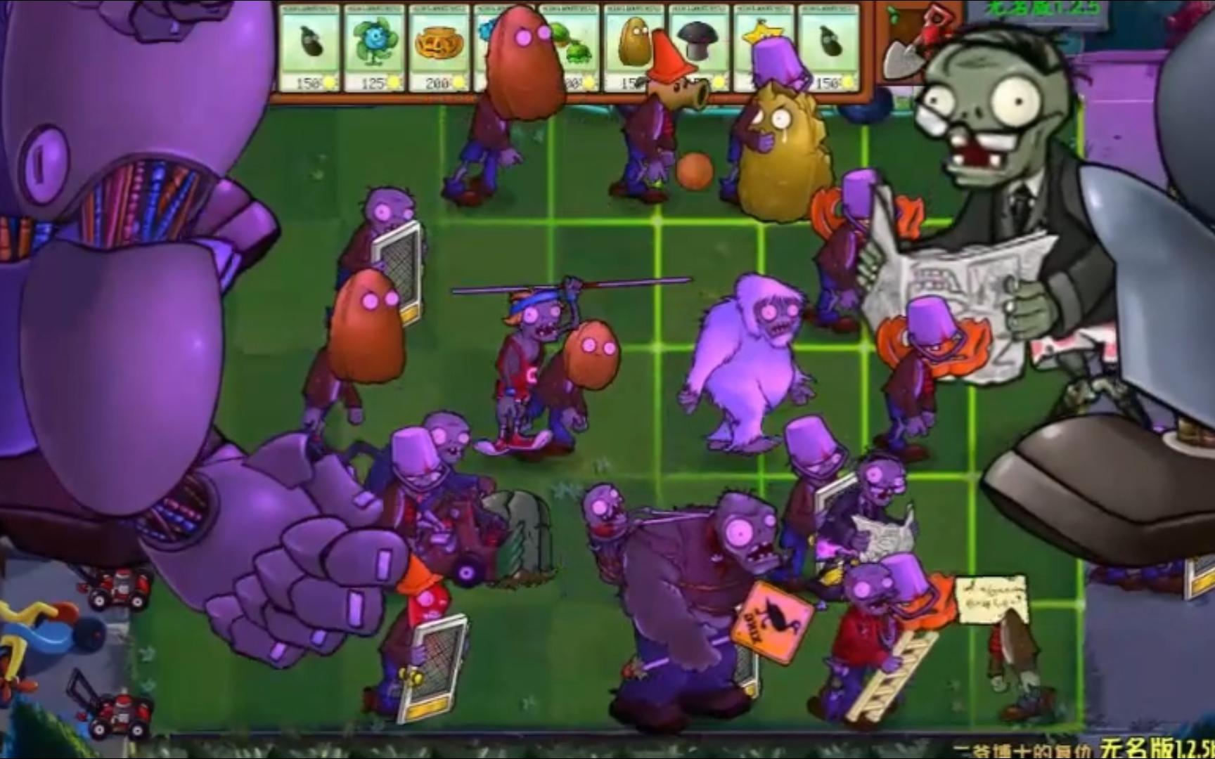 【无名版】4个僵王vs二爷博士的复仇 3个僵王