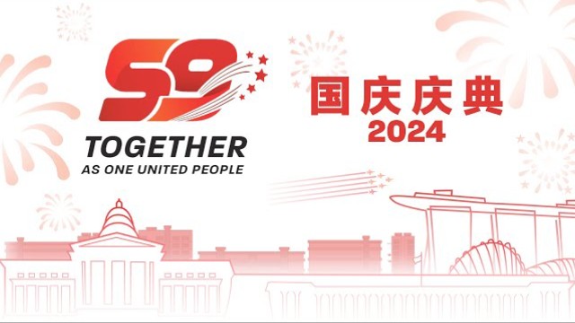 新加坡国庆庆典2024 | National Day 2024 | NDP 2024哔哩哔哩bilibili