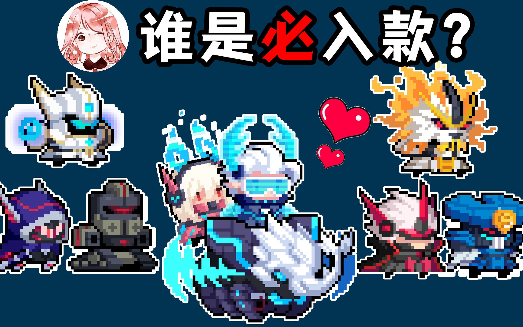 元气骑士:机械狂潮6款皮肤特效展示!谁的皮肤是必入款?德鲁伊