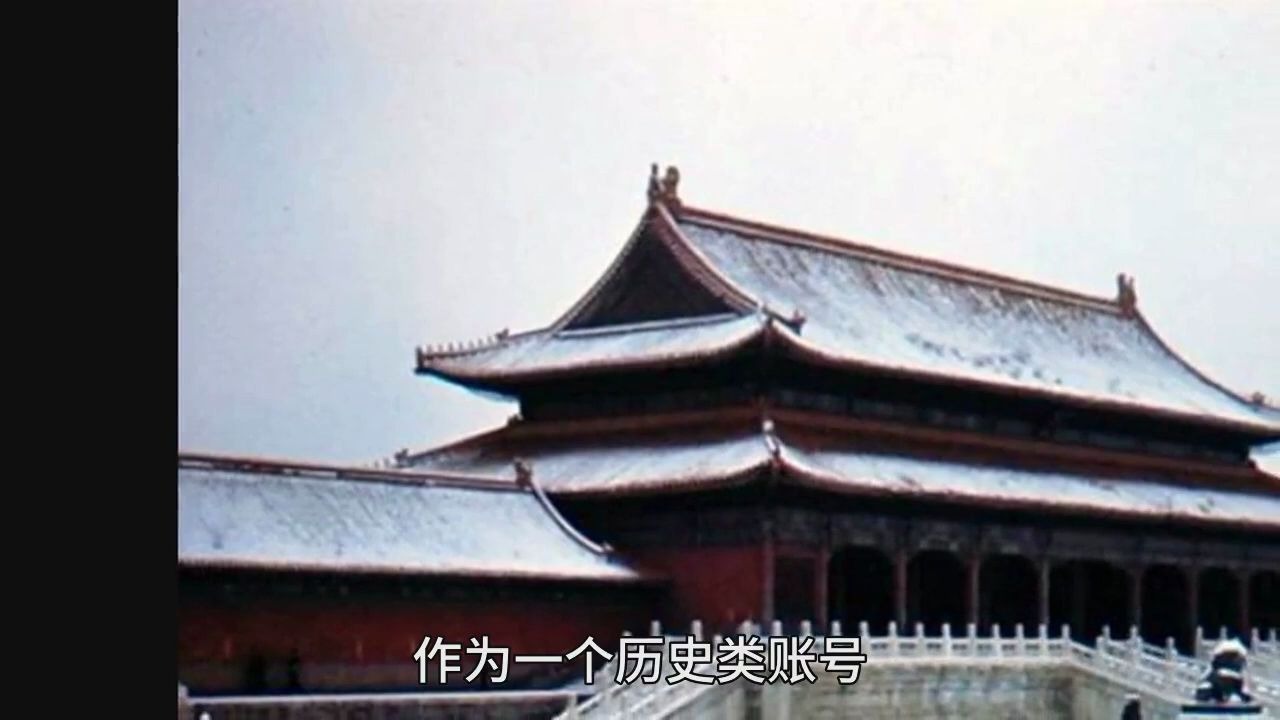 彩色老照片:1946年 民国时期 故宫雪后美景 浓浓的古典味道哔哩哔哩bilibili