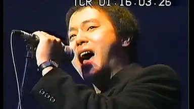 摇滚中国乐势力-哔哩哔哩_Bilibili