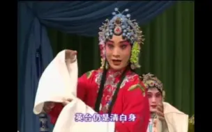 Tải video: 【祝英台抗婚】爹爹说话欠思忖 合集