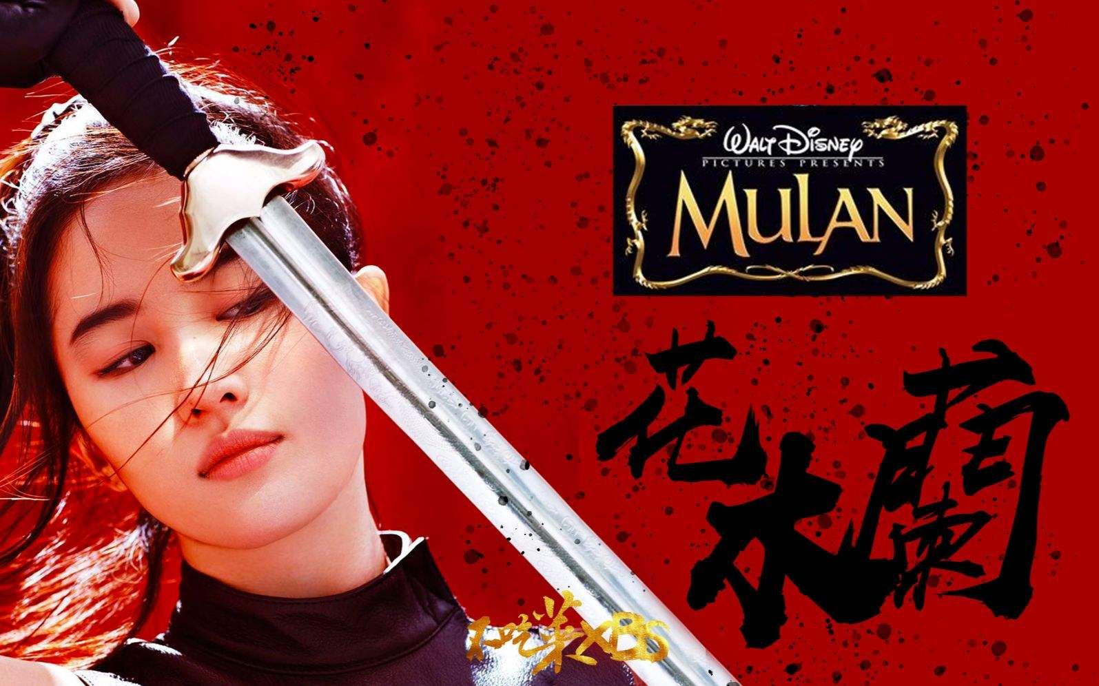 迪士尼电影花木兰主角妆容引争议南北朝女性到底怎样化妆