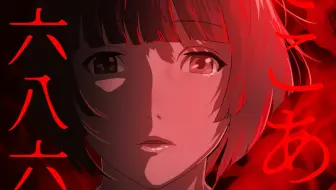 Op シドニアの騎士第九惑星戦役 Angela 騎士行進曲 哔哩哔哩 Bilibili