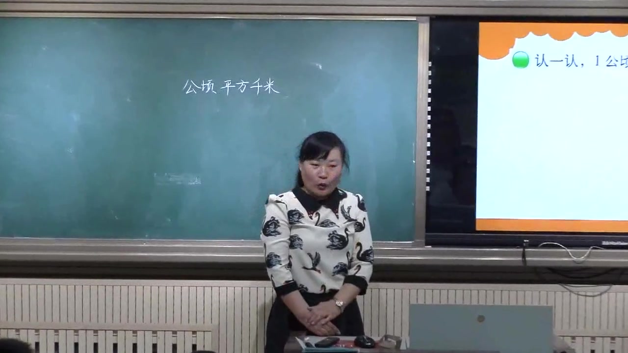 小学教师数学老师图片