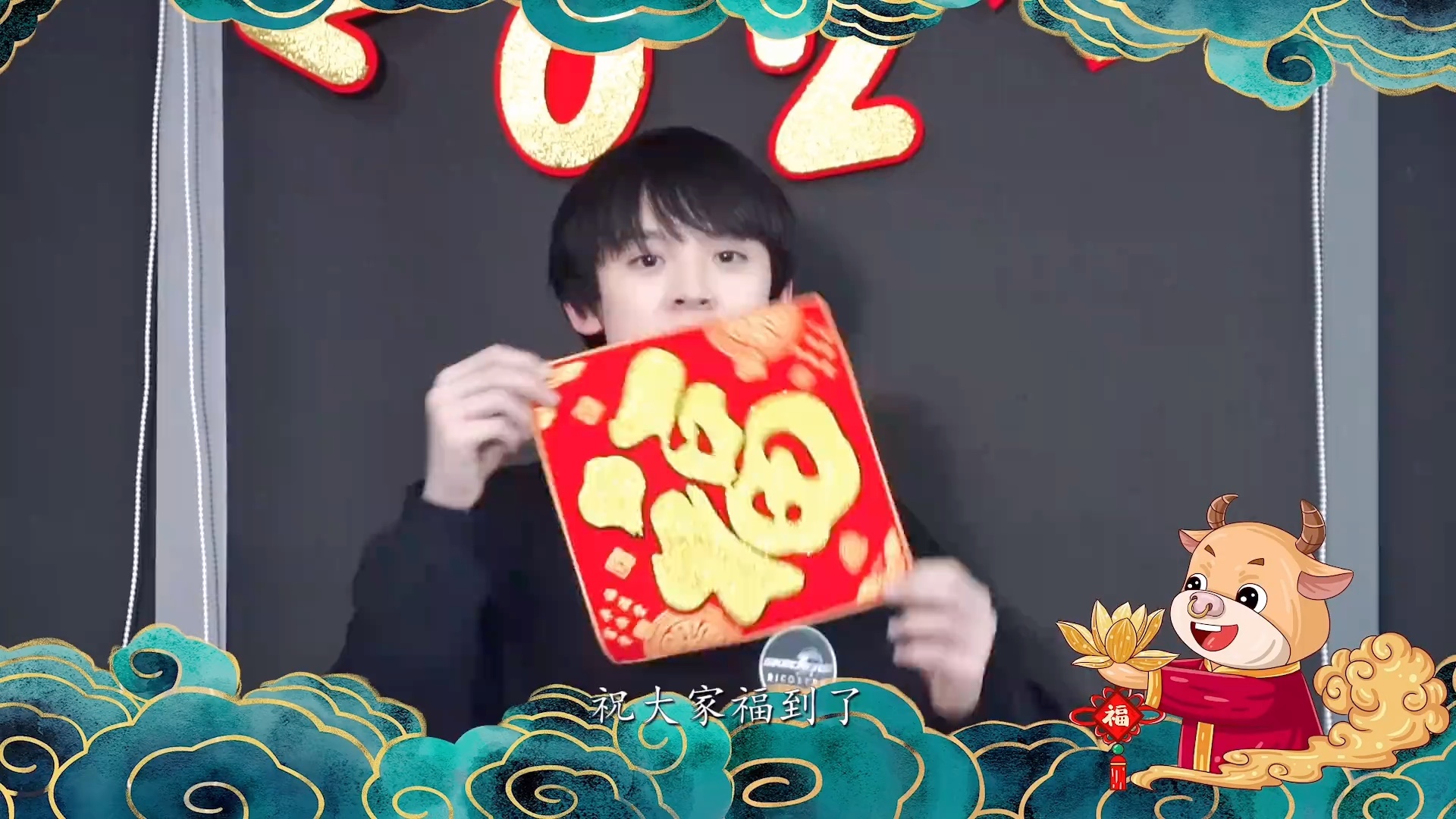 TF家族三团官网新年祝福哔哩哔哩bilibili