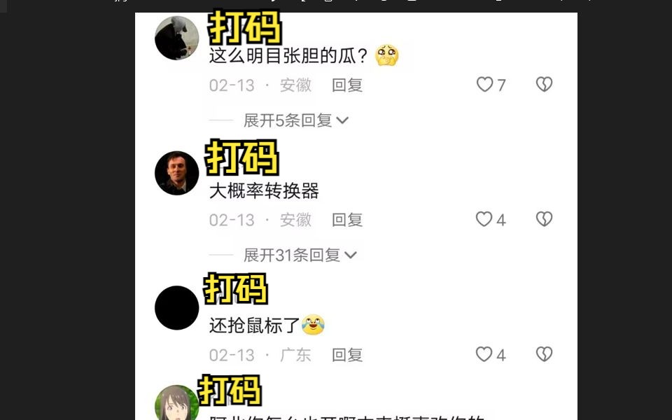 一些会被抖音董哥说开挂的片段合集APEX英雄攻略