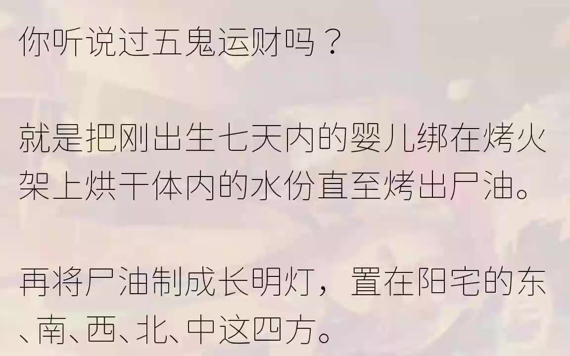 好在我老公心疼我,身體擋在我跟我婆婆中間,替我揉了揉.