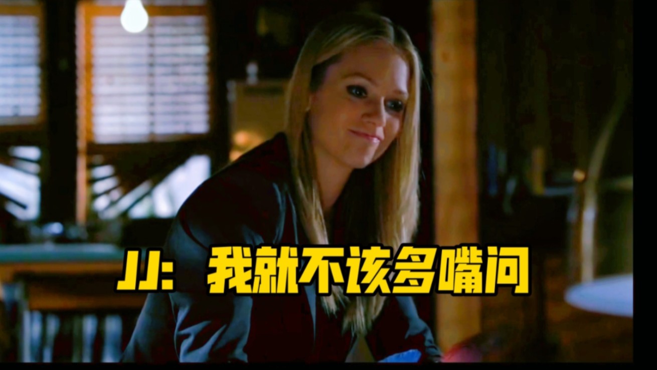 【Criminal Minds/犯罪心理】Reid不喜欢海滩的原因,听完对beach的美好滤镜碎了哔哩哔哩bilibili