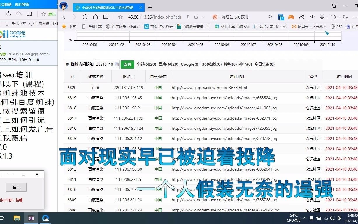 廊坊网站排名优化价格 网络推广网站排名优化关键词推广哔哩哔哩bilibili