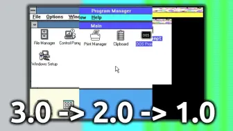 交换不同 Windows 的 UI？（旧版）