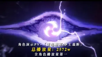 Tải video: 来感受一下原神最巅峰时期「2.0版本:稻妻」的压迫感