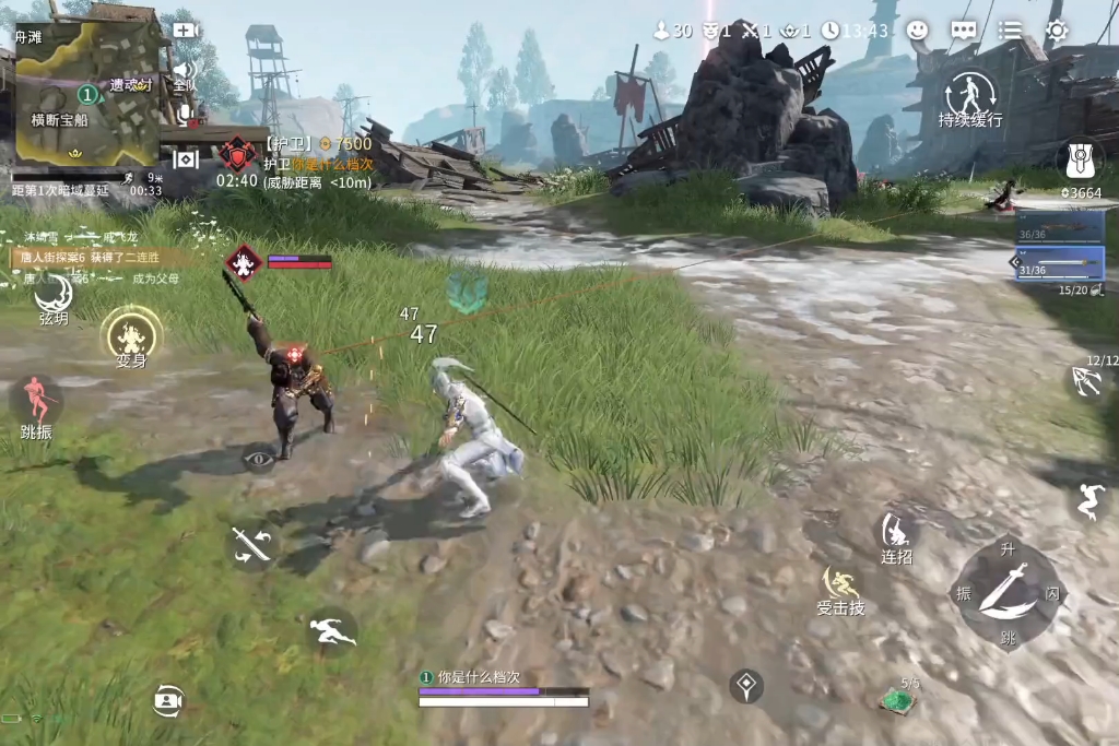 紧张刺激的武侠对抗游戏