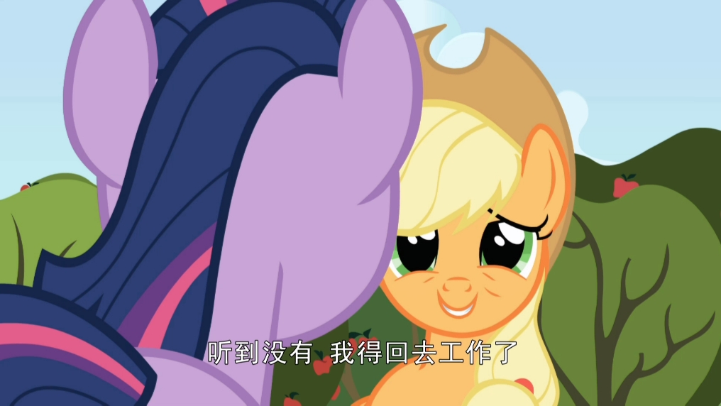 【小马宝莉第一季】倔强嘉儿上