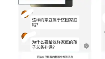 Download Video: 厦大志愿者成为老师换取人情的”免费“工具——厦门大学红树林公益组织传奇