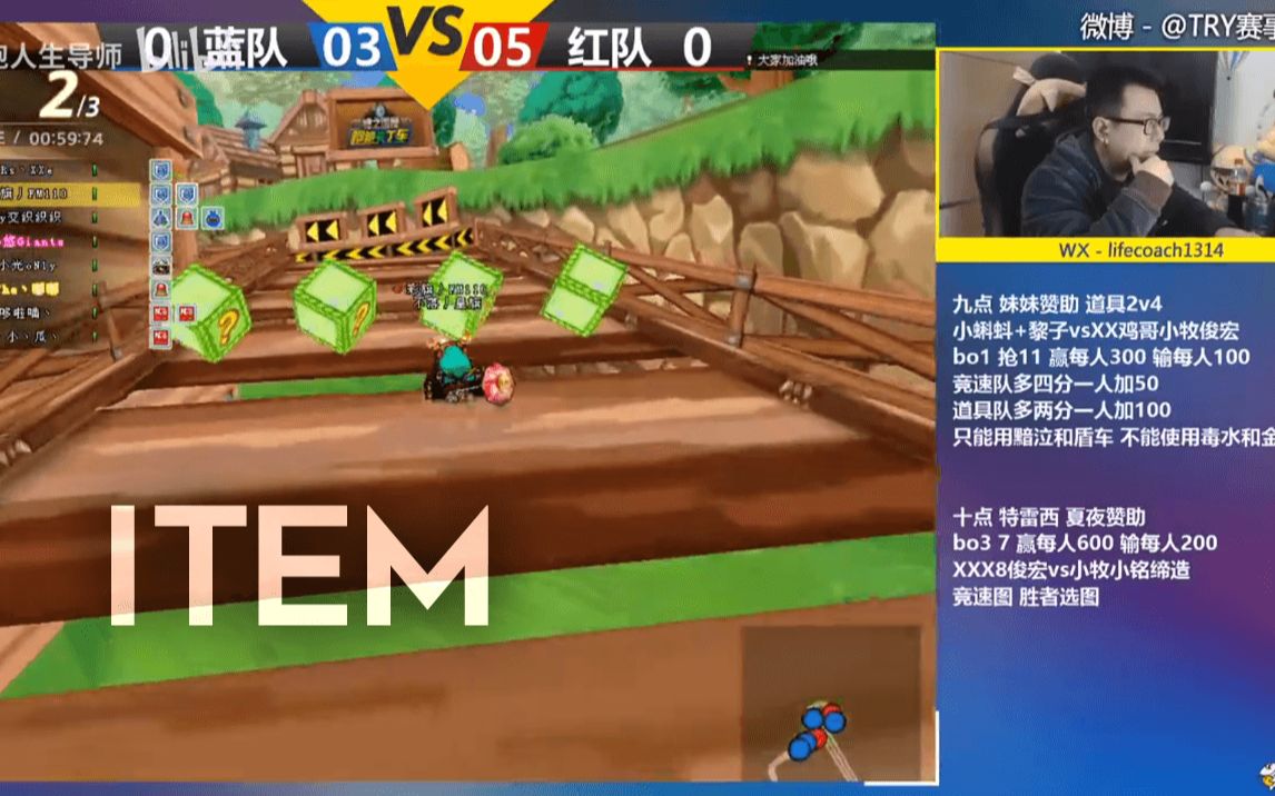 跑跑卡丁车道具娱乐赛2打4俊宏小牧鸡哥xxvs黎子小蝌蚪2019.11.28