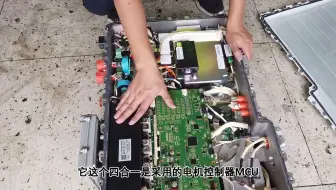 比亚迪BYD秦新能源汽车四合一电控MCU、DCDC、OBC、PDU讲解—电动汽车维修