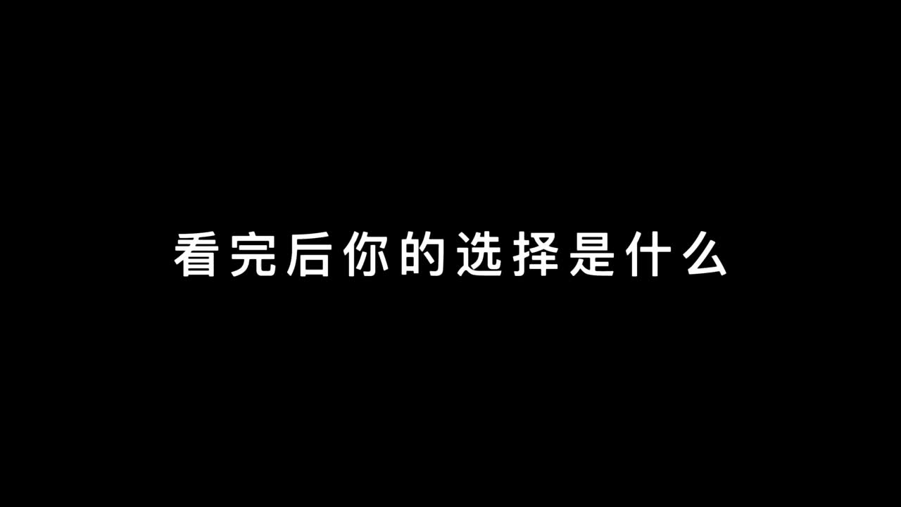 [图]那些无法言说的遗憾只能埋在心里 你是被爱的 而我不是￼._