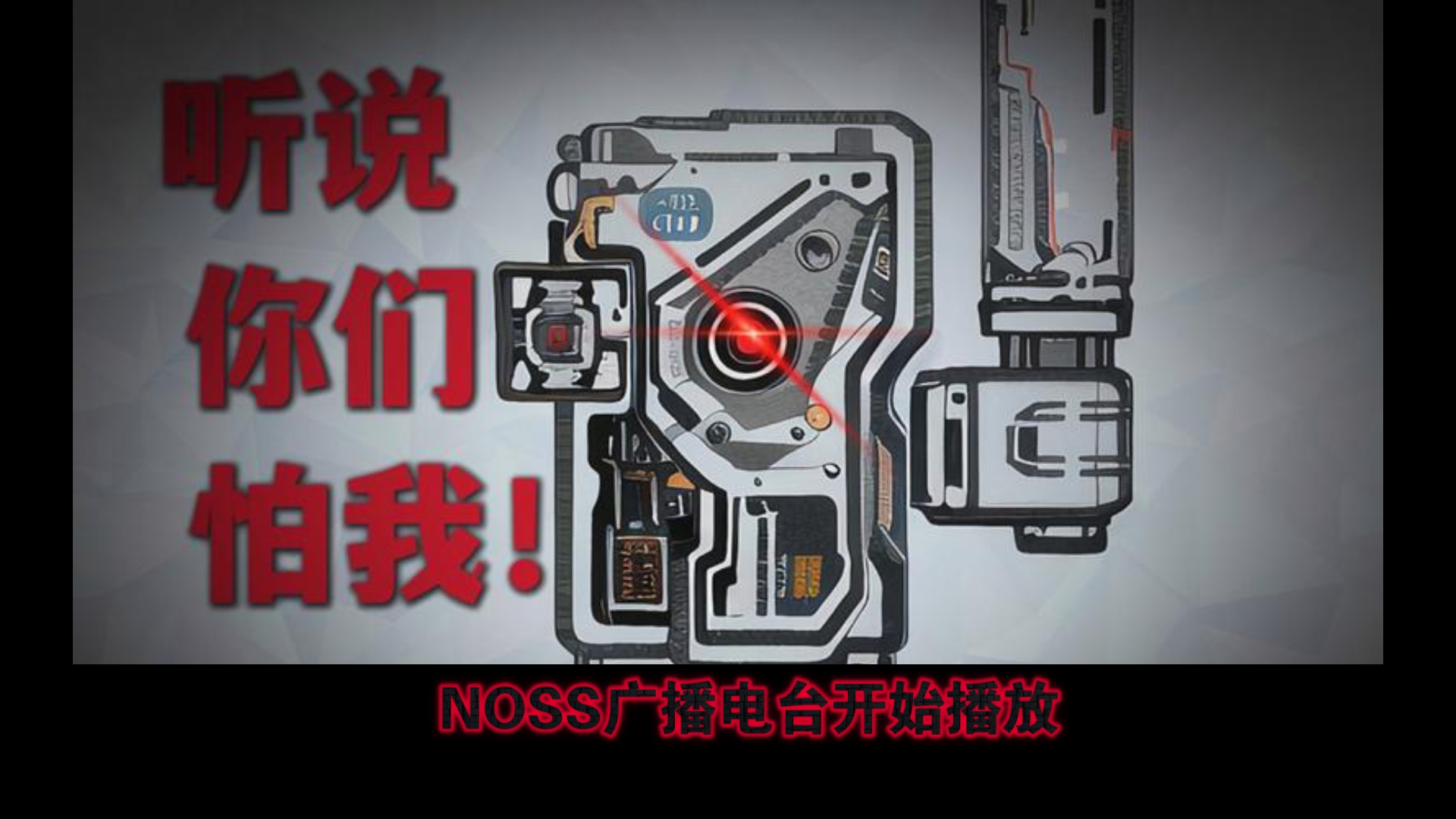 NOSS:世界可以没有日本,决不能没有海洋!哔哩哔哩bilibili