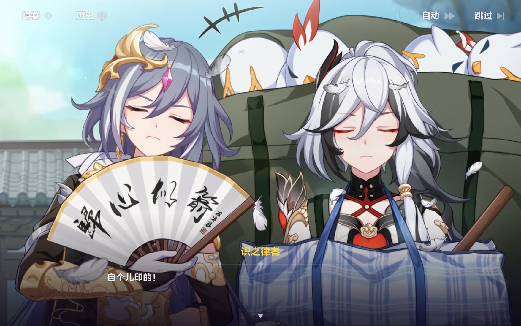 崩坏3的8.0版本06赤鸢内推大师