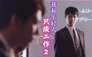 森山雅人 搜索结果 哔哩哔哩 Bilibili