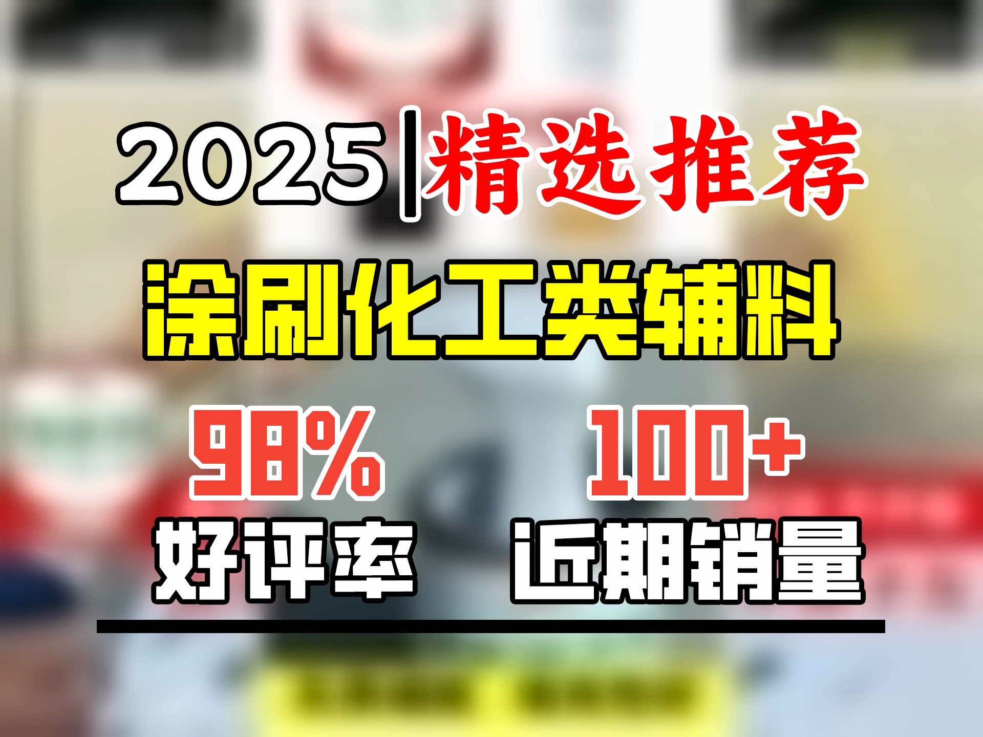 玉奕原子灰汽车腻子汽修灰补土金属补漆木质家具修补快干钣金灰腻子膏 【原子灰500g】配固化剂刮板砂纸哔哩哔哩bilibili