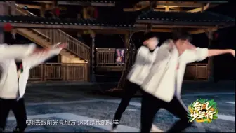 台风少年团绝版《狼少年》
