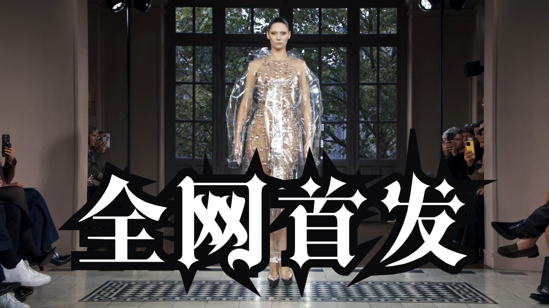 【全网首发】Mugler 2025 春夏系列秀场速览哔哩哔哩bilibili