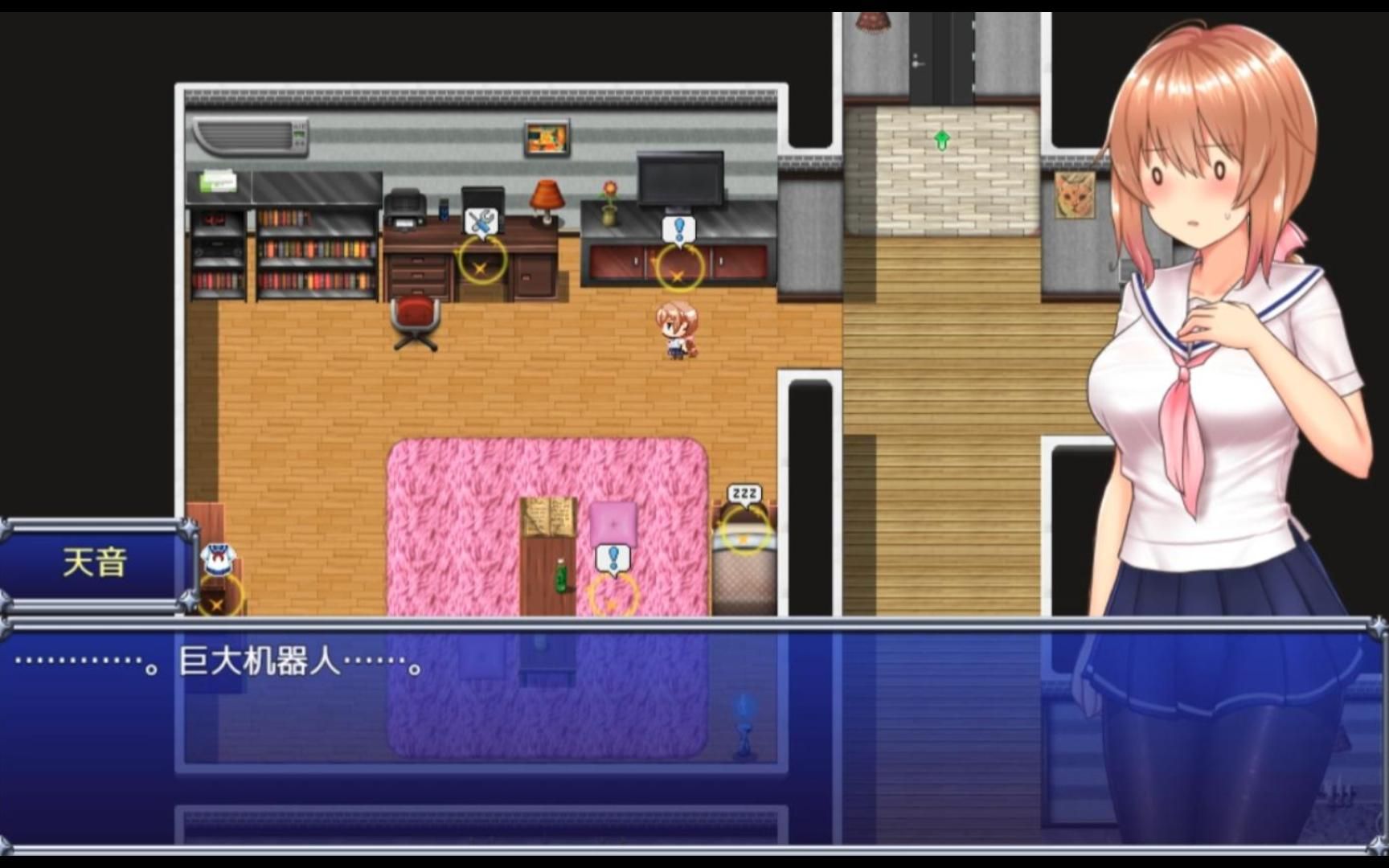 【pc/rpg】魔法少女苍蓝星