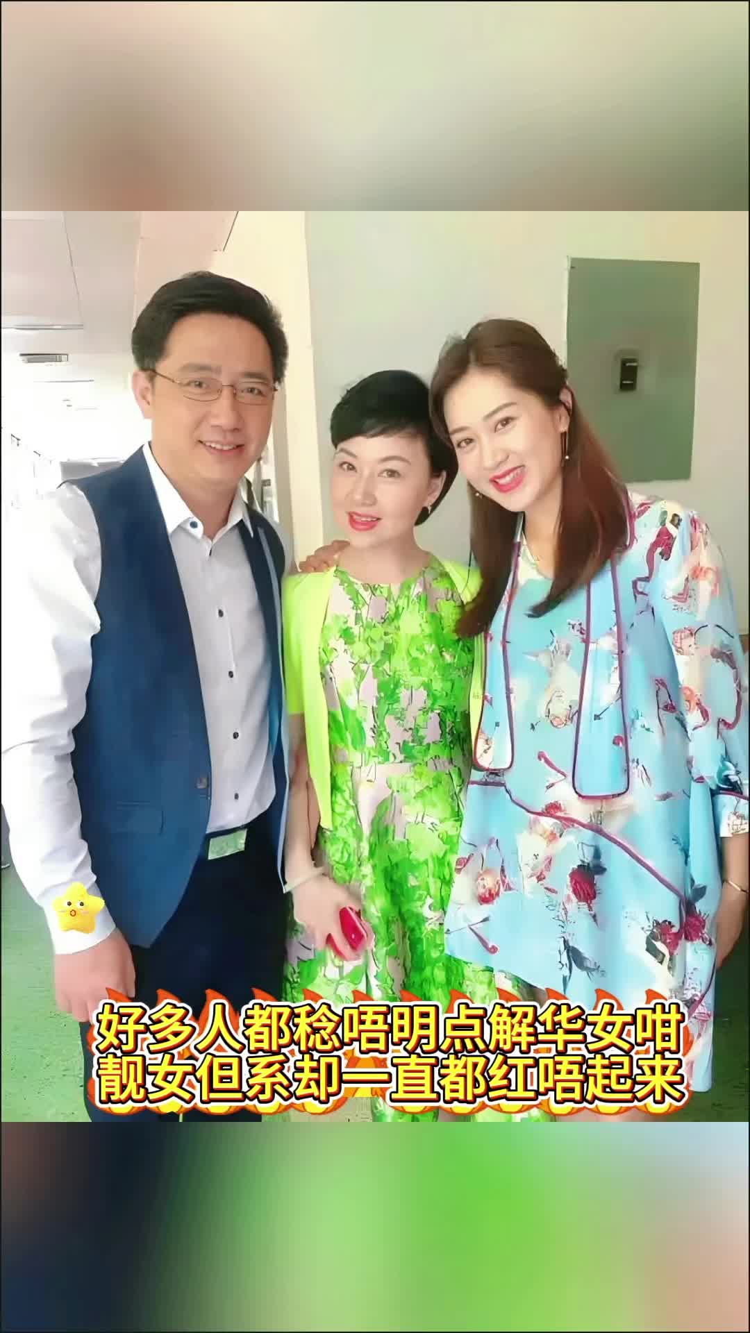 华强北老婆的资料图片