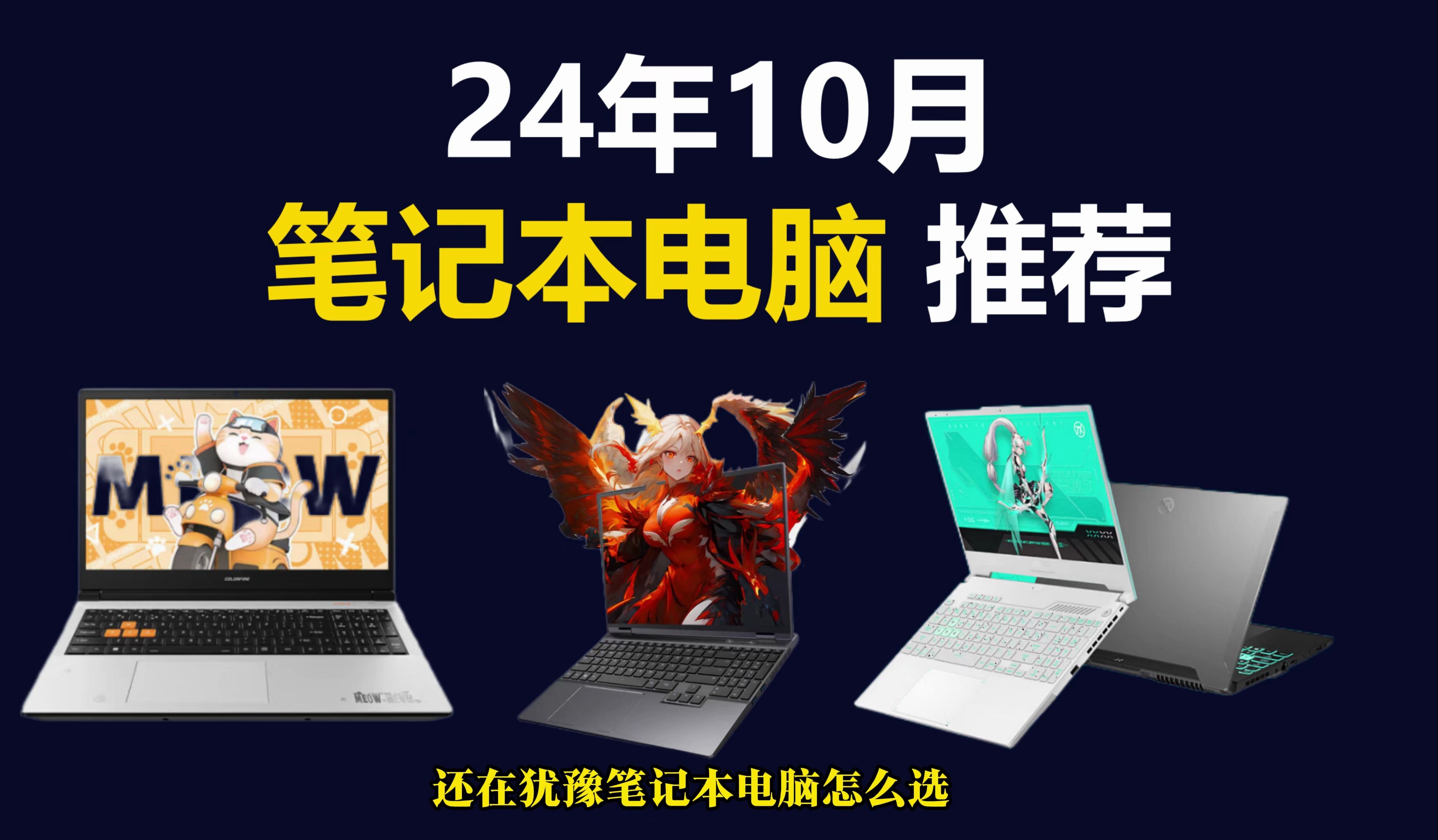 笔记本电脑哪个牌子性价比高=笔记本电脑哪个牌子性价比高一点