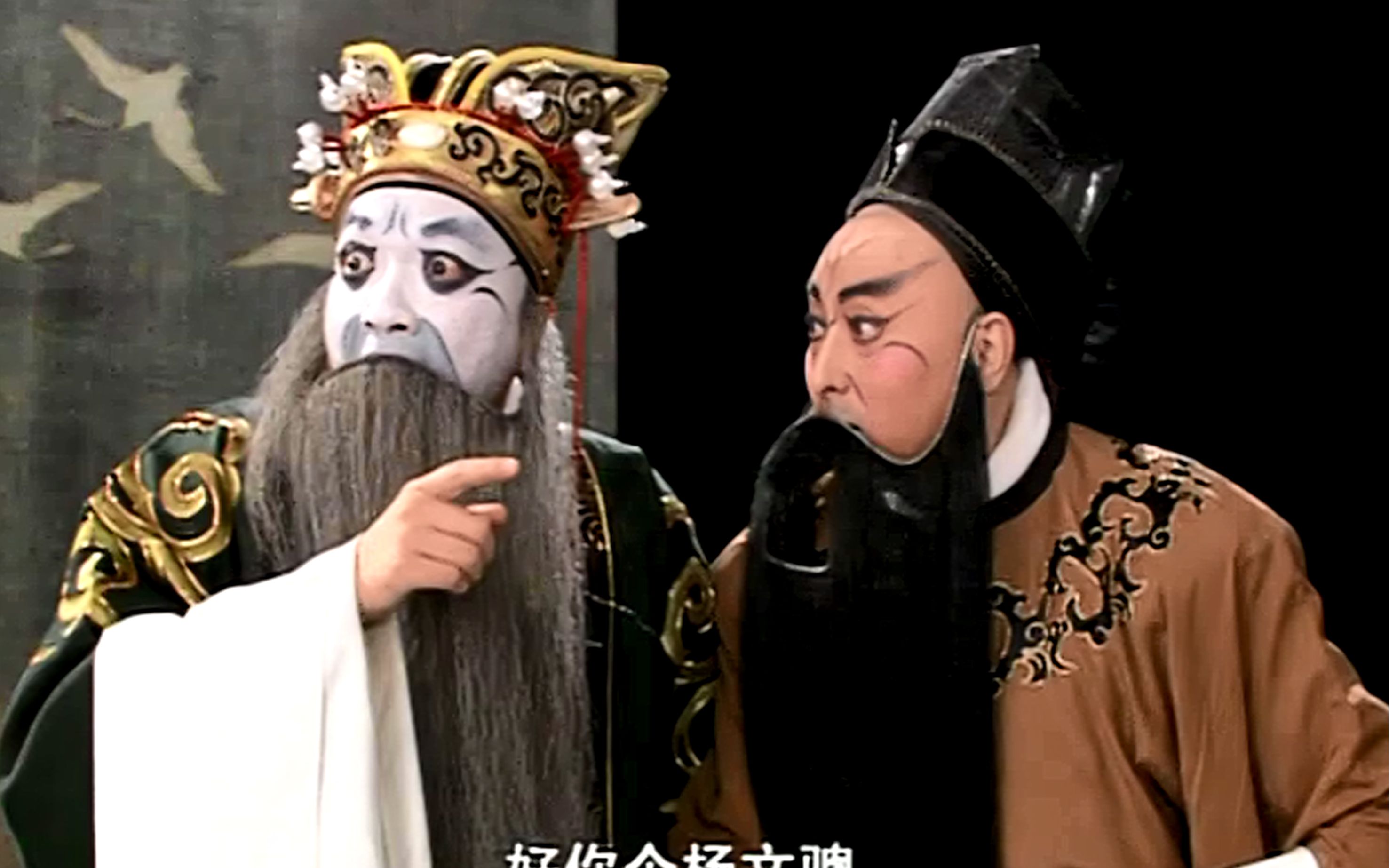 老戚戏曲 京剧《桃花扇》中集 蔡正仁,杨春霞版_哔哩哔哩_bilibili