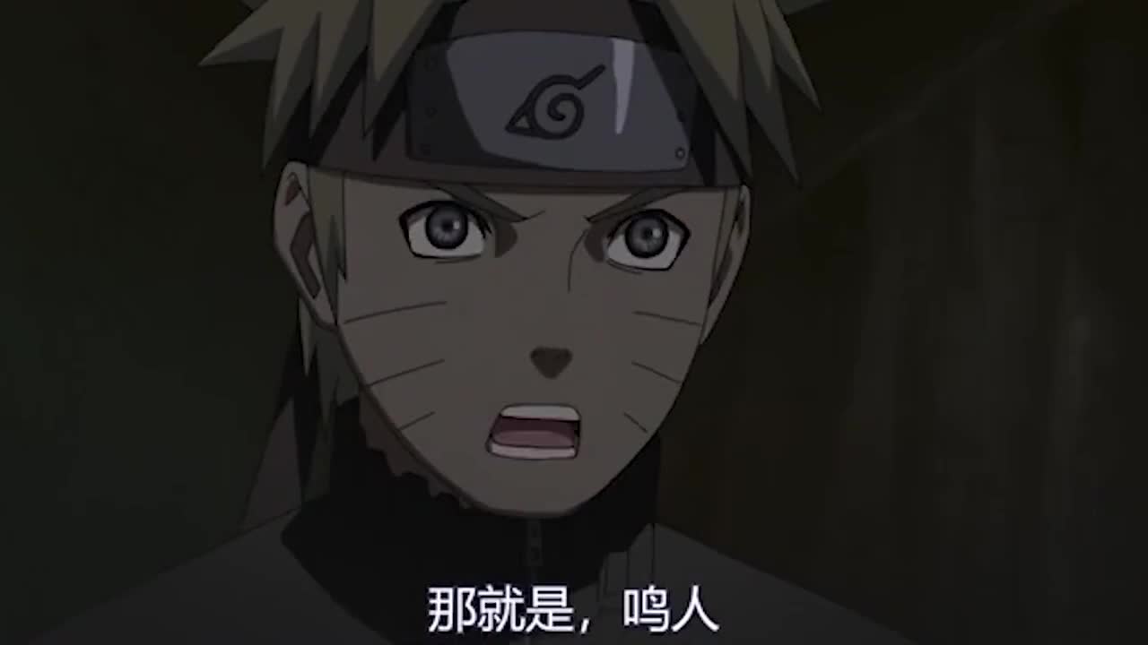 火影忍者:漩涡鸣人物语!又名:别天嘴!