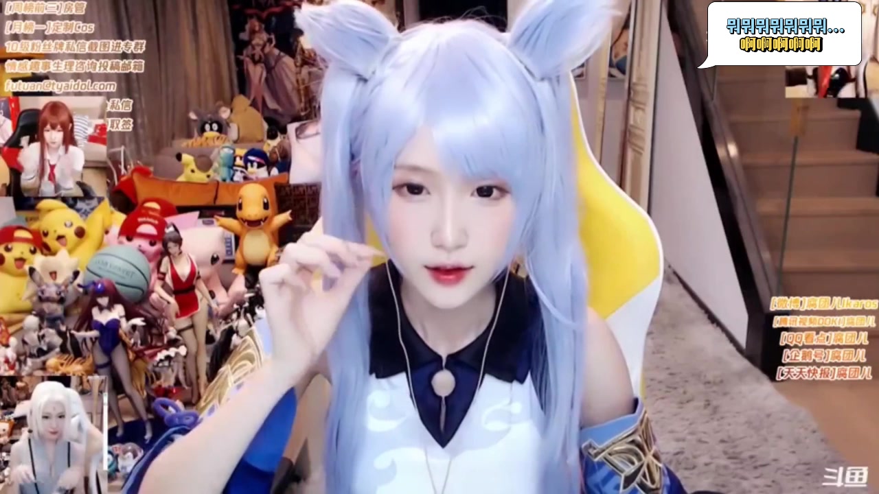 腐团儿原神刻晴1