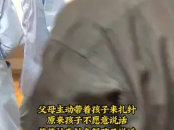 下载视频: 孩子为啥不说话