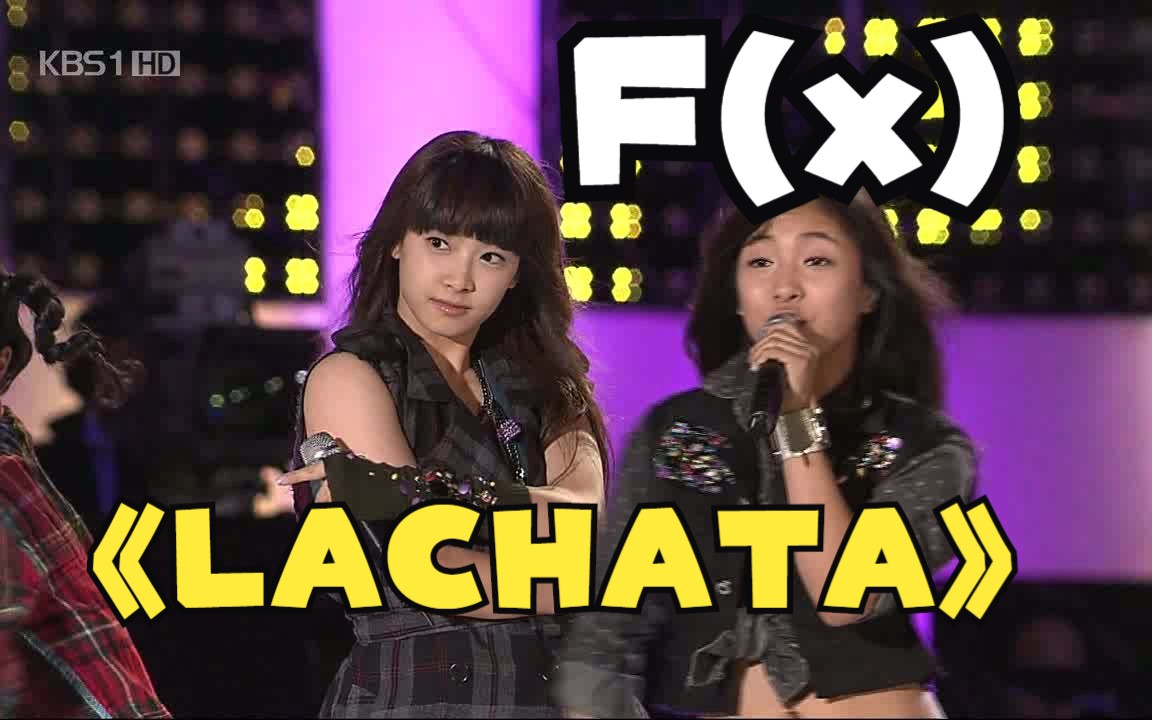 f(x)lachata图片