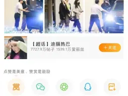 Download Video: 兴迪