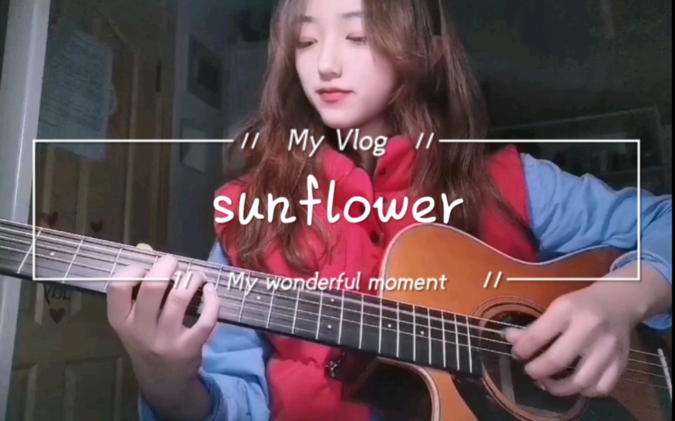 [图]【吉他/指弹】sunflower 太阳花