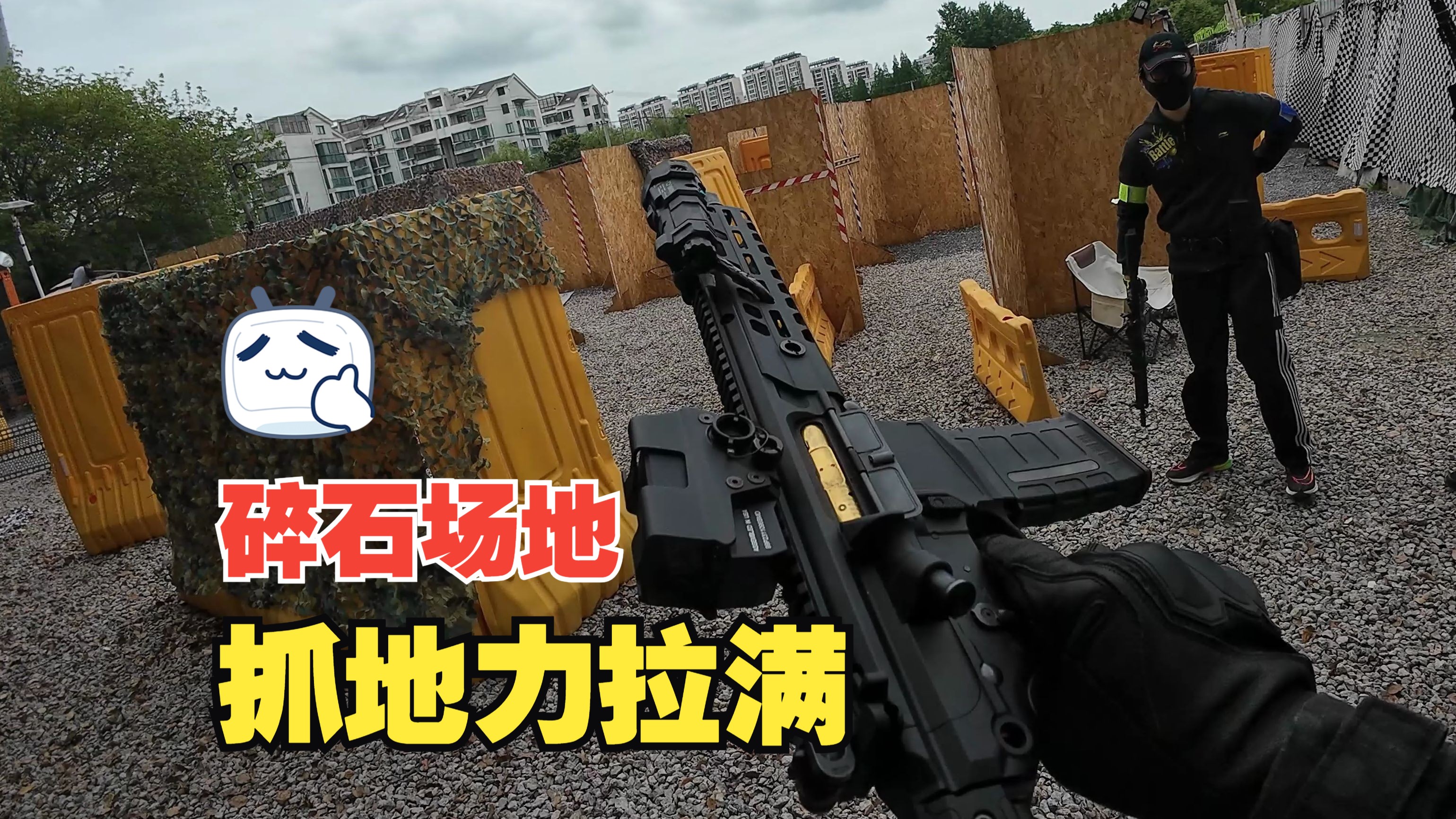 【wargame日记】常熟军火酷击杀集锦哔哩哔哩bilibili