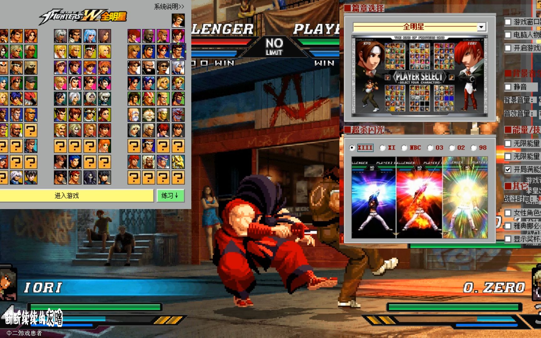 mugen拳皇2019w全明星这个游戏还挺有特色的适合换换新口味