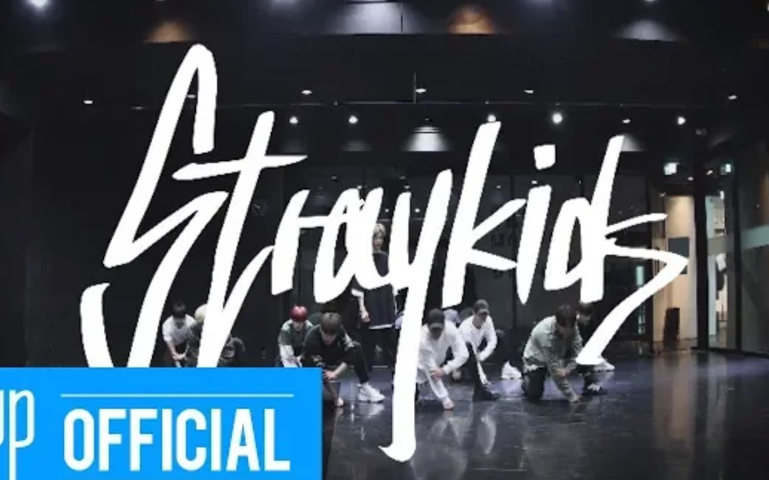 Straykids最新回归曲Miroh练习室公开哔哩哔哩bilibili